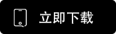 欧亿交易所app下载